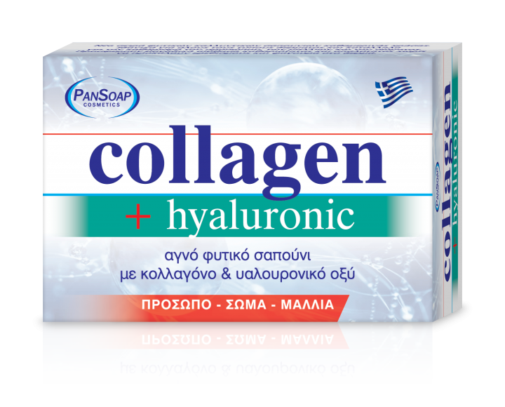 Packshot-PANSOAP-Box-Collagen
