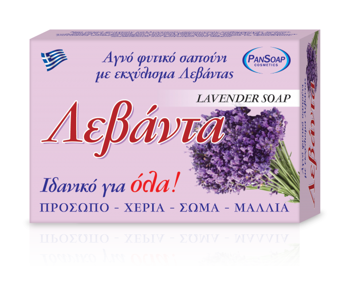 Packshot-PANSOAP-Box-Lavender